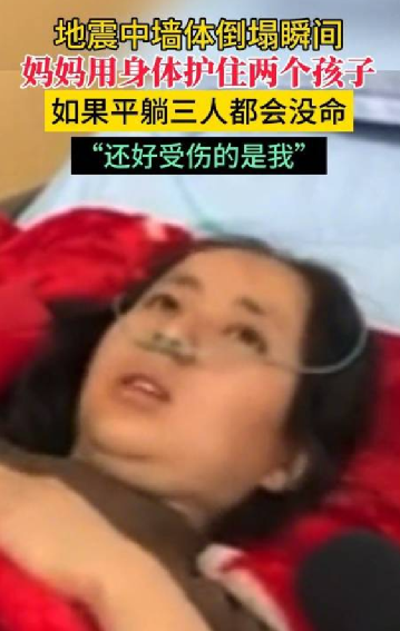 墙塌瞬间妈妈用身体护住两个孩子 ！直言：还好是我受伤了，如果平躺三人都会没命 ！-第1张图片