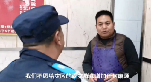 救援队在甘肃吃饭 店家藏付款码 ! 直言：“我们也是献一份爱心，坚持给大家做包子吃” ！-第1张图片