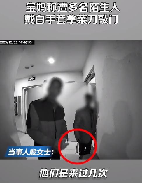 宝妈称遭多名男子戴白手套捶门 ！物业：报警后警方将人带走，疑似精神不正常 ！-第1张图片