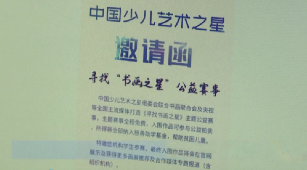 央视揭露朋友圈少儿才艺投票骗局：骗家长投票充值，引诱家长们刷钱攀比 ！-第1张图片