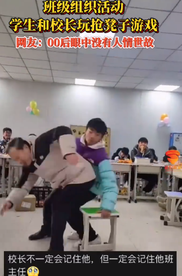 00后真的没有人情世故：一个动作让班主任和校长都尴尬了 ！-第1张图片