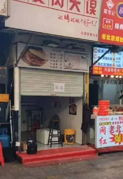 肉夹馍店因生意太好被举报关店 ！市场部回应：已友好和解 恢复营业 ！-第1张图片