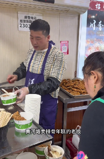 电视剧《繁花》热播：上海黄河路成“排骨年糕一条街” ！-第1张图片